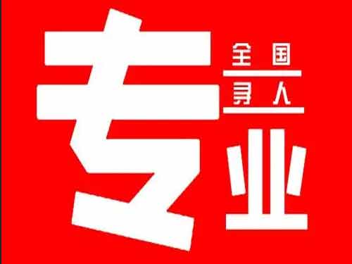 灵寿侦探调查如何找到可靠的调查公司